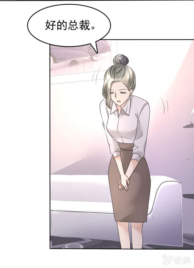 第13话 一波未平一波又起-第14话