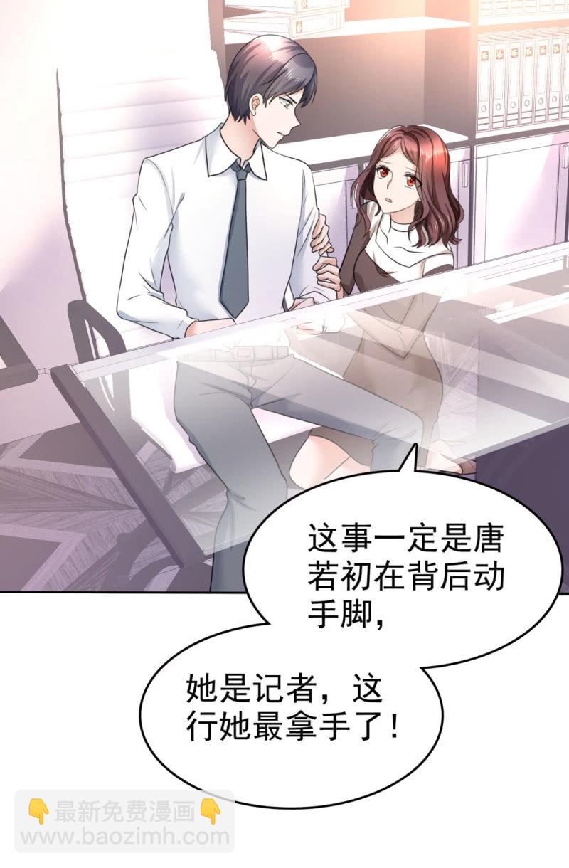 第13话 一波未平一波又起-第14话