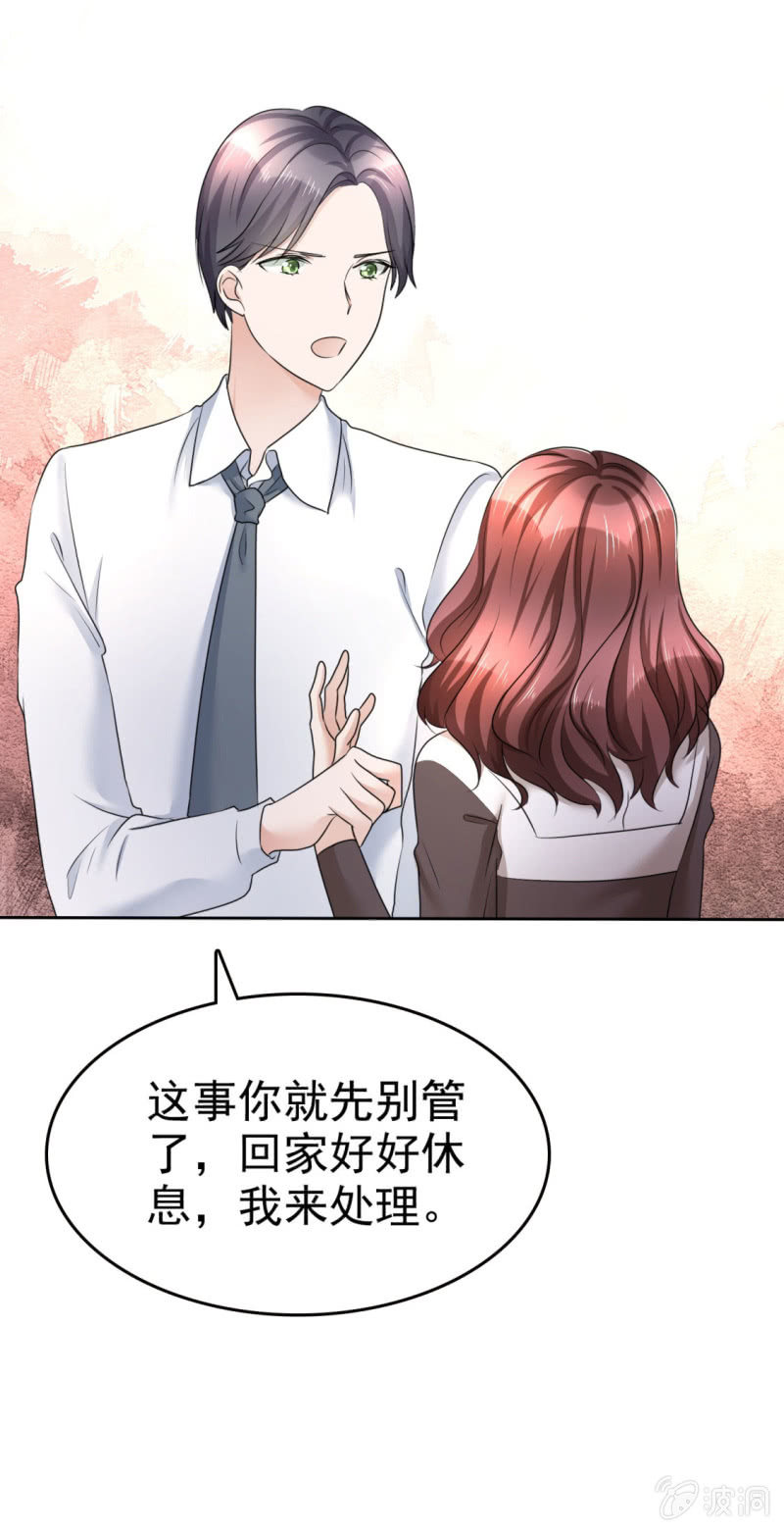 第13话 一波未平一波又起-第14话