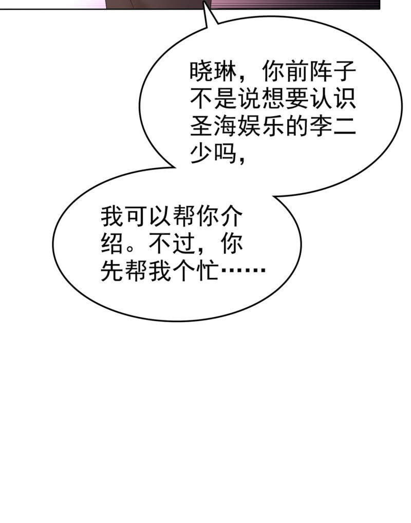 第13话 一波未平一波又起-第14话