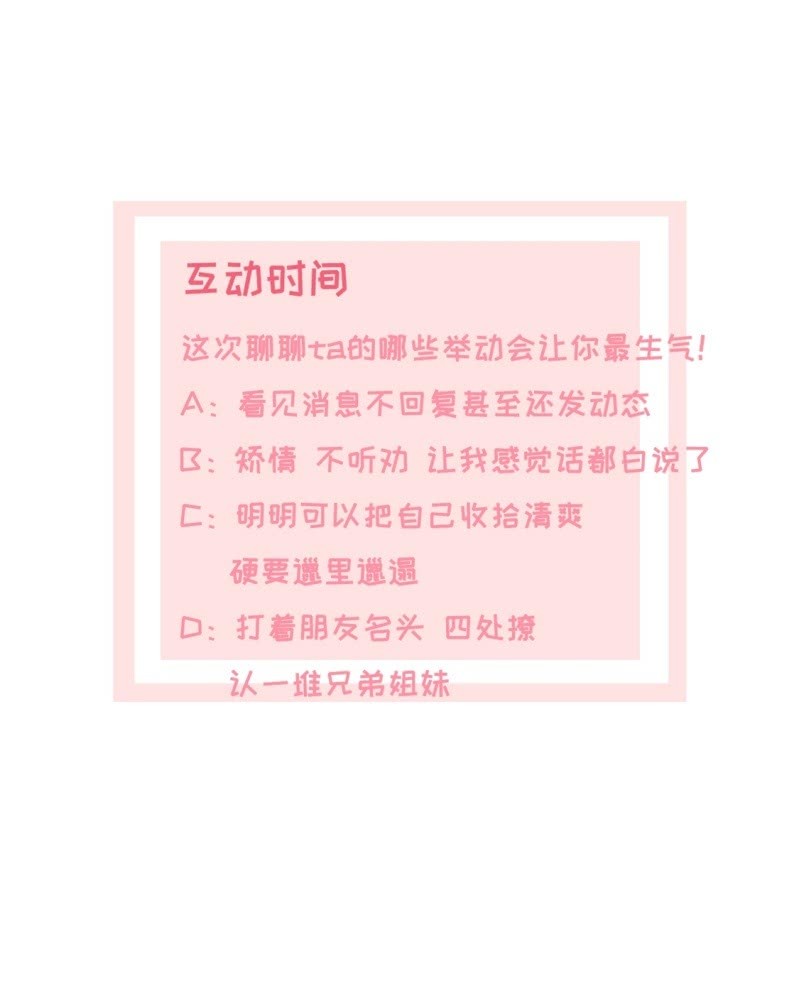 第13话 一波未平一波又起-第14话