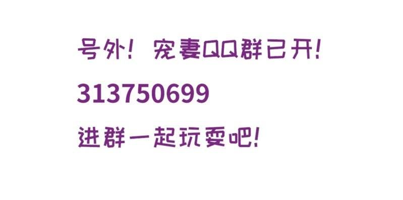 第13话 一波未平一波又起-第14话