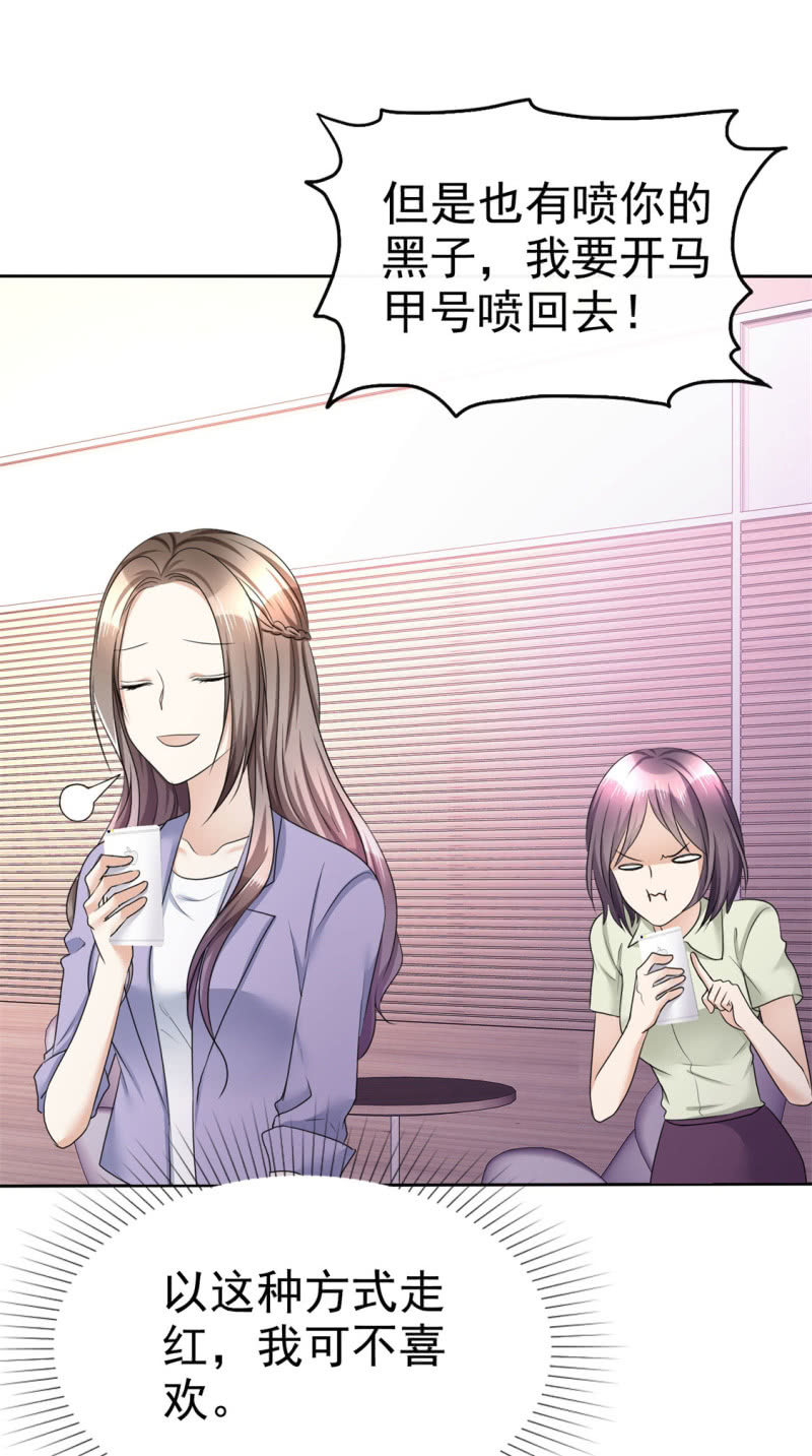 第13话 一波未平一波又起-第14话