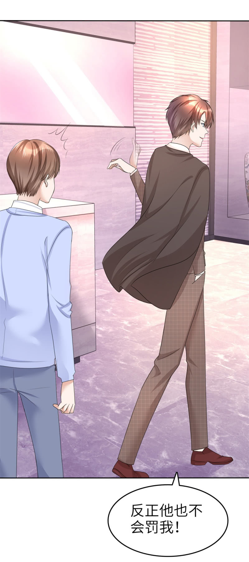 第19话 砸场子了-第20话