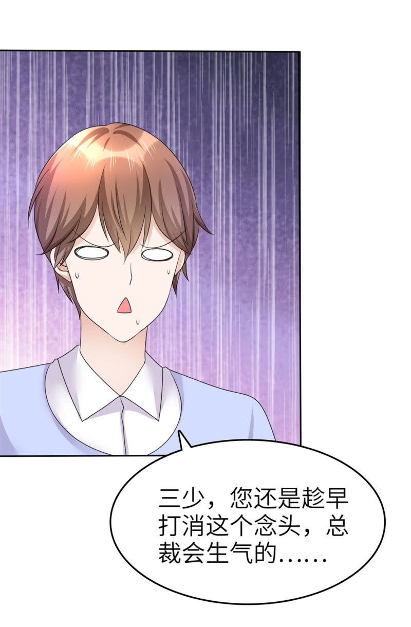 第19话 砸场子了-第20话