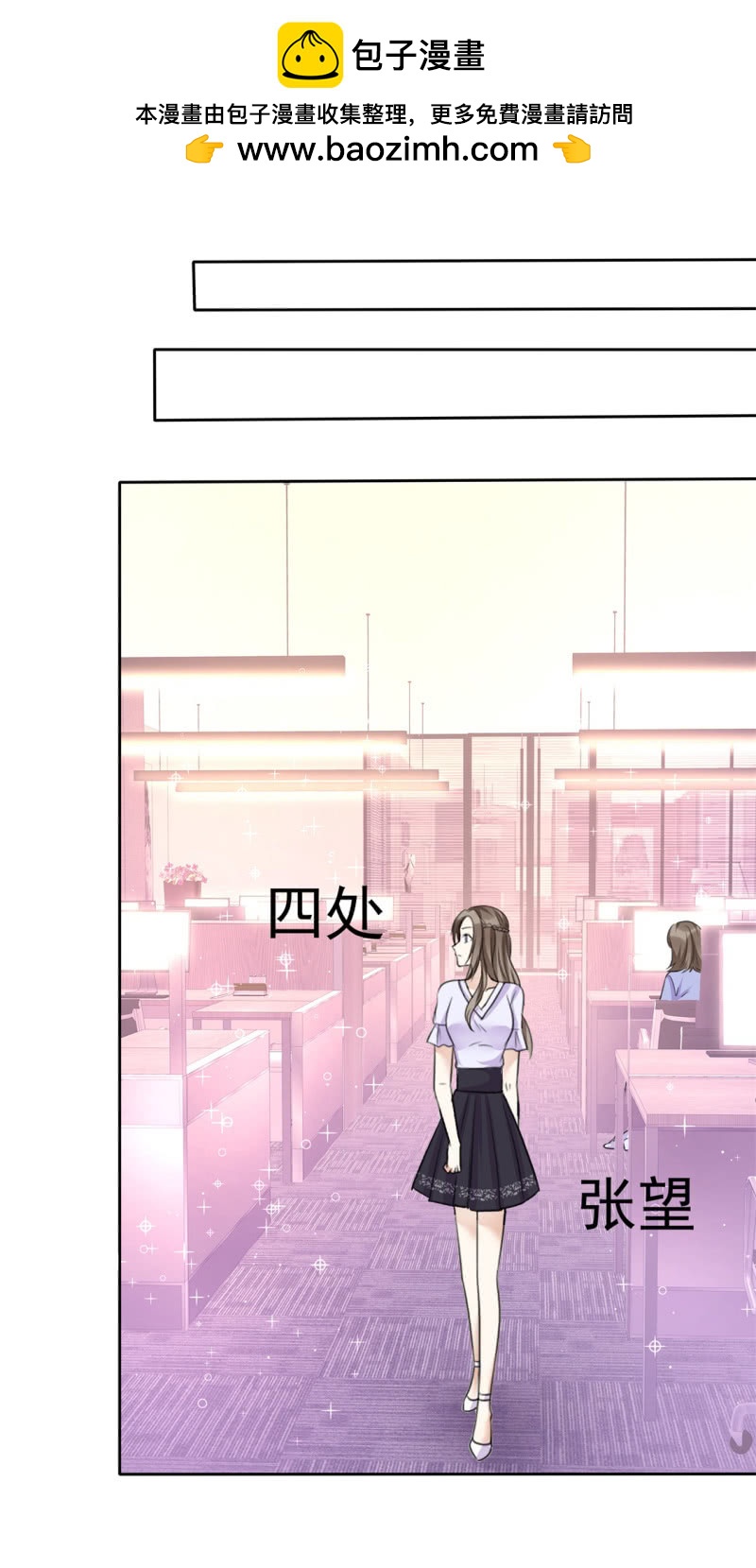 第19话 砸场子了-第20话