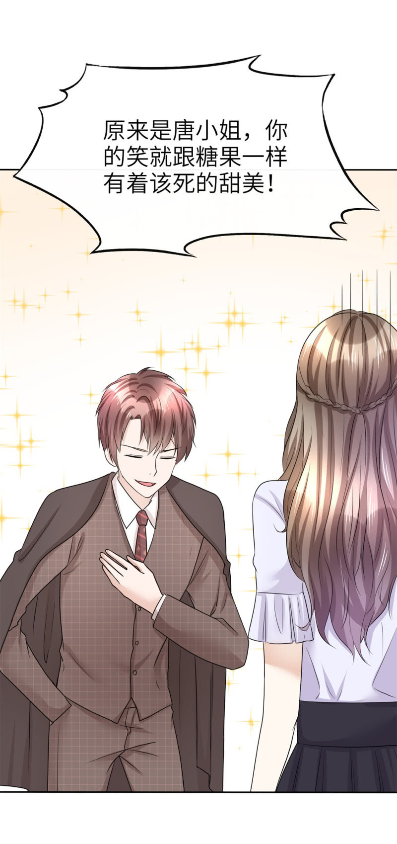 第19话 砸场子了-第20话