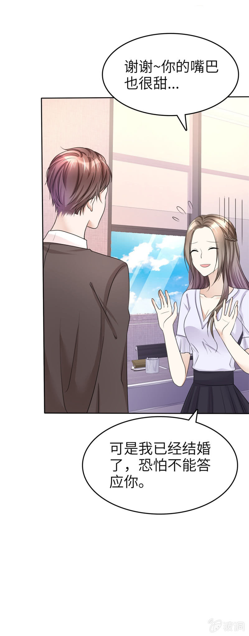 第19话 砸场子了-第20话