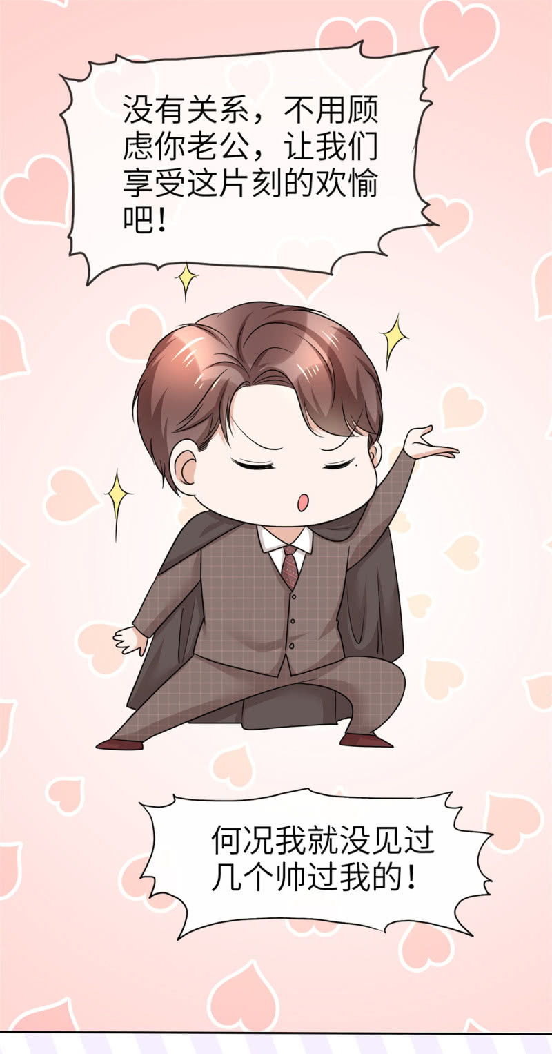 第19话 砸场子了-第20话