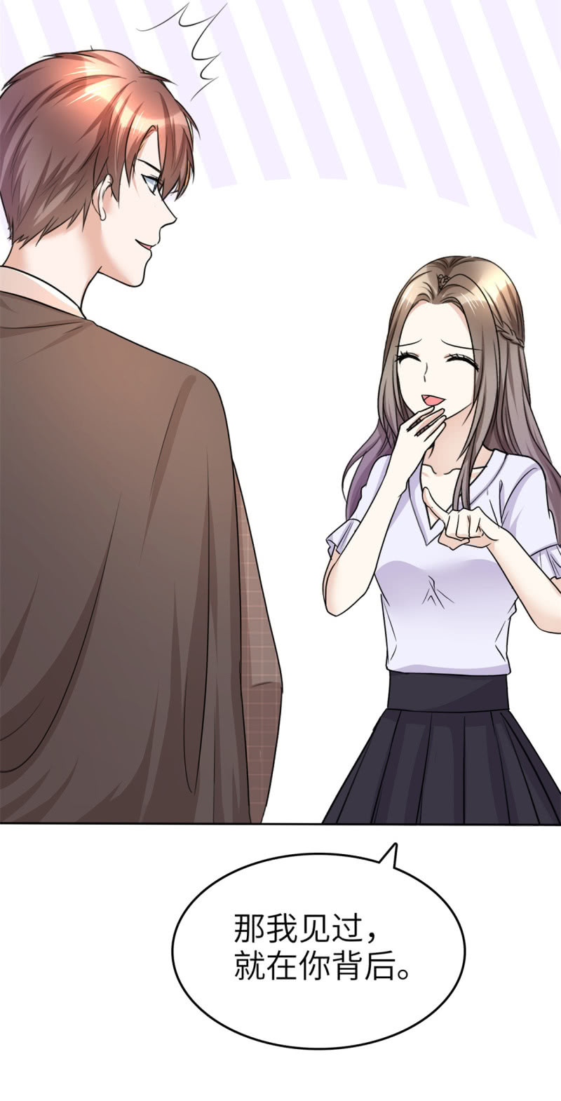 第19话 砸场子了-第20话