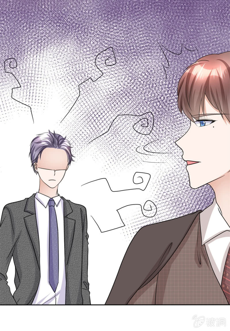 第19话 砸场子了-第20话