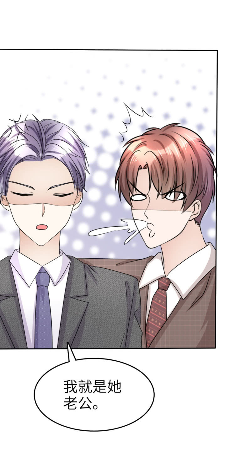 第19话 砸场子了-第20话