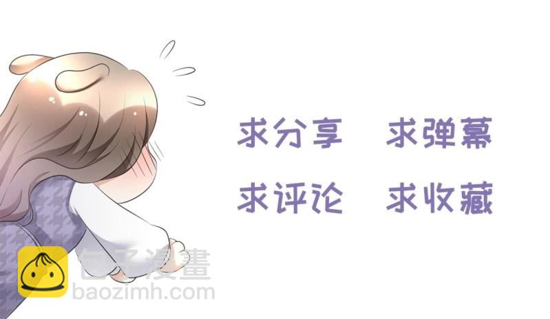 第19话 砸场子了-第20话