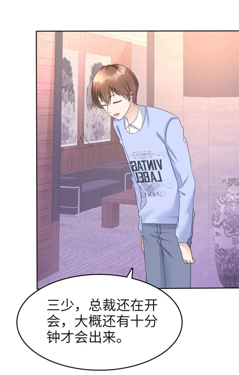 第19话 砸场子了-第20话