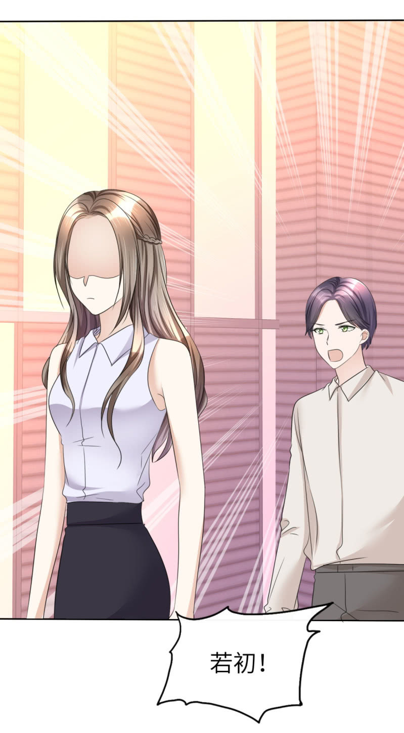 第21话 男人间的对决-第22话