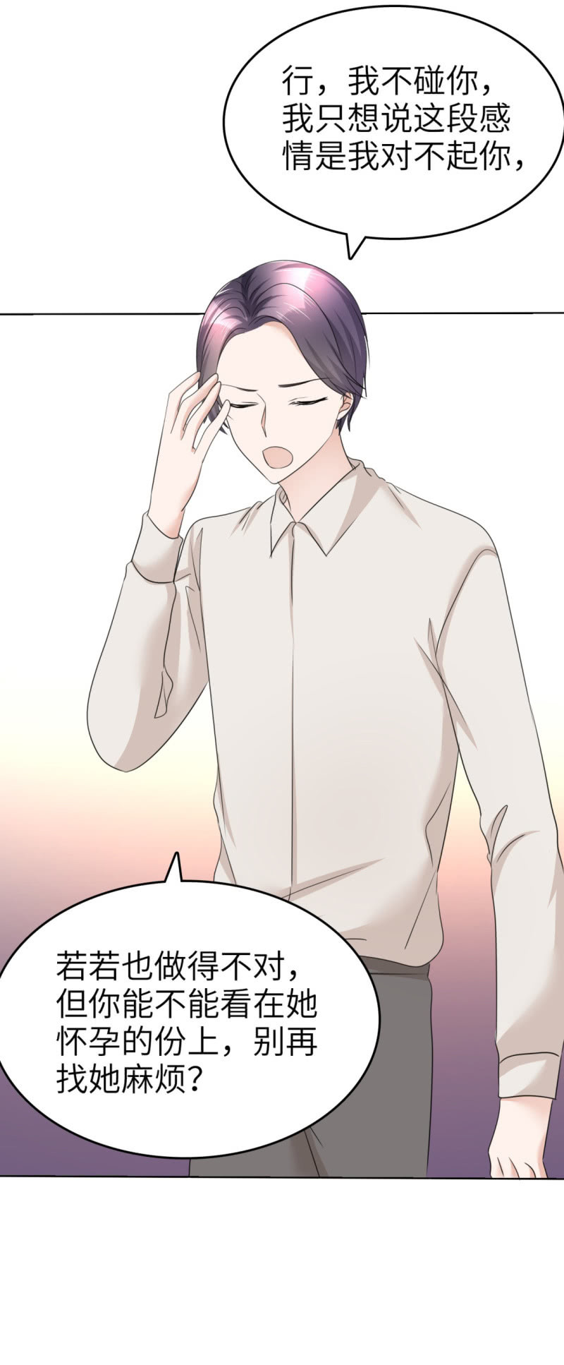 第21话 男人间的对决-第22话