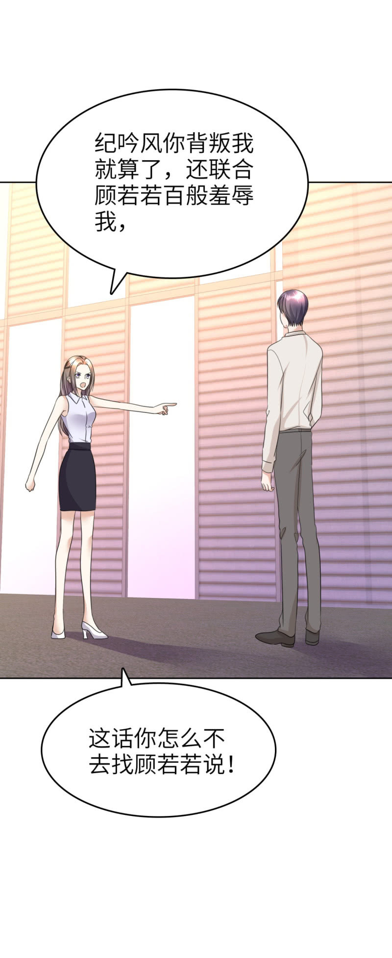 第21话 男人间的对决-第22话