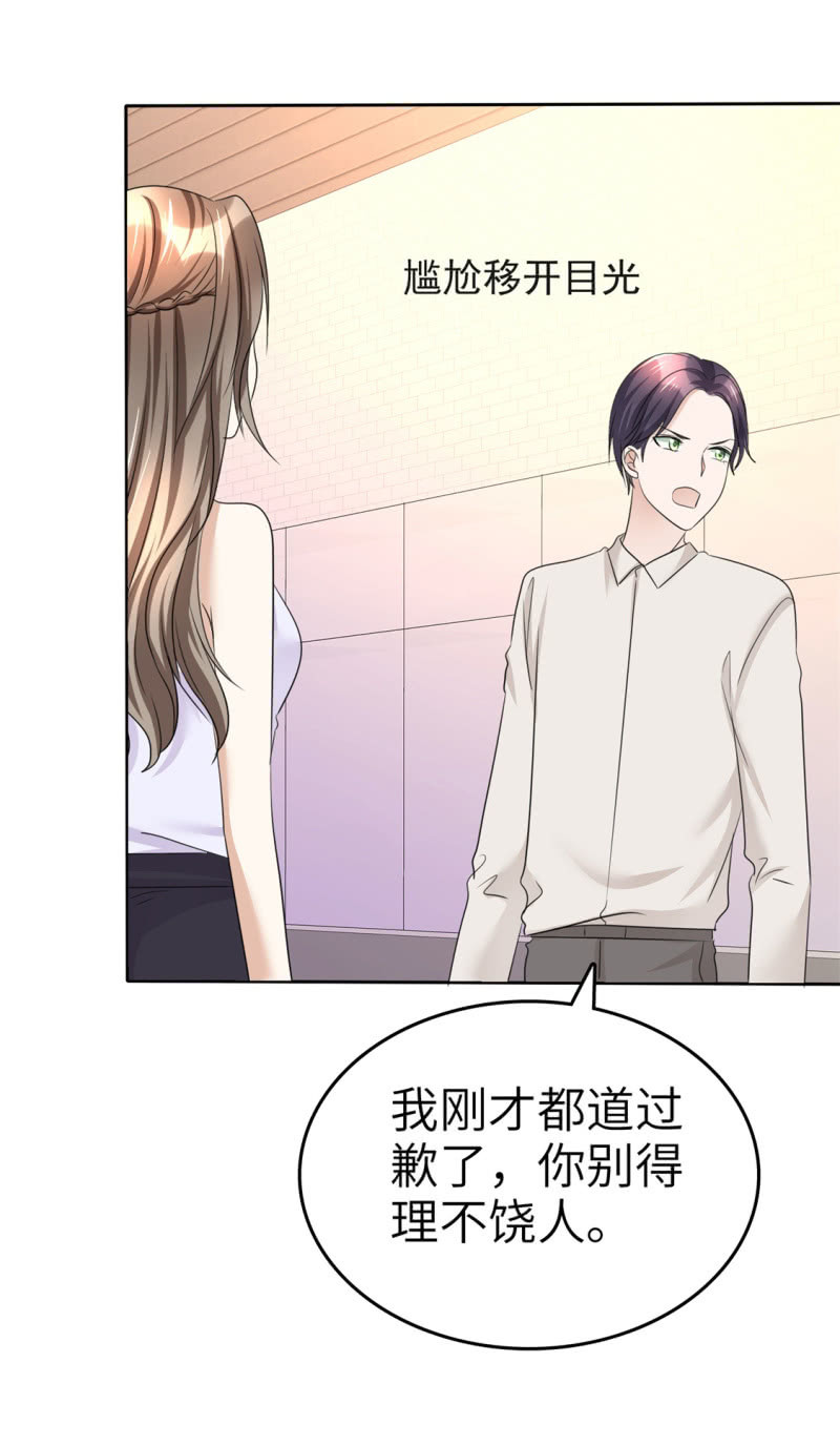 第21话 男人间的对决-第22话