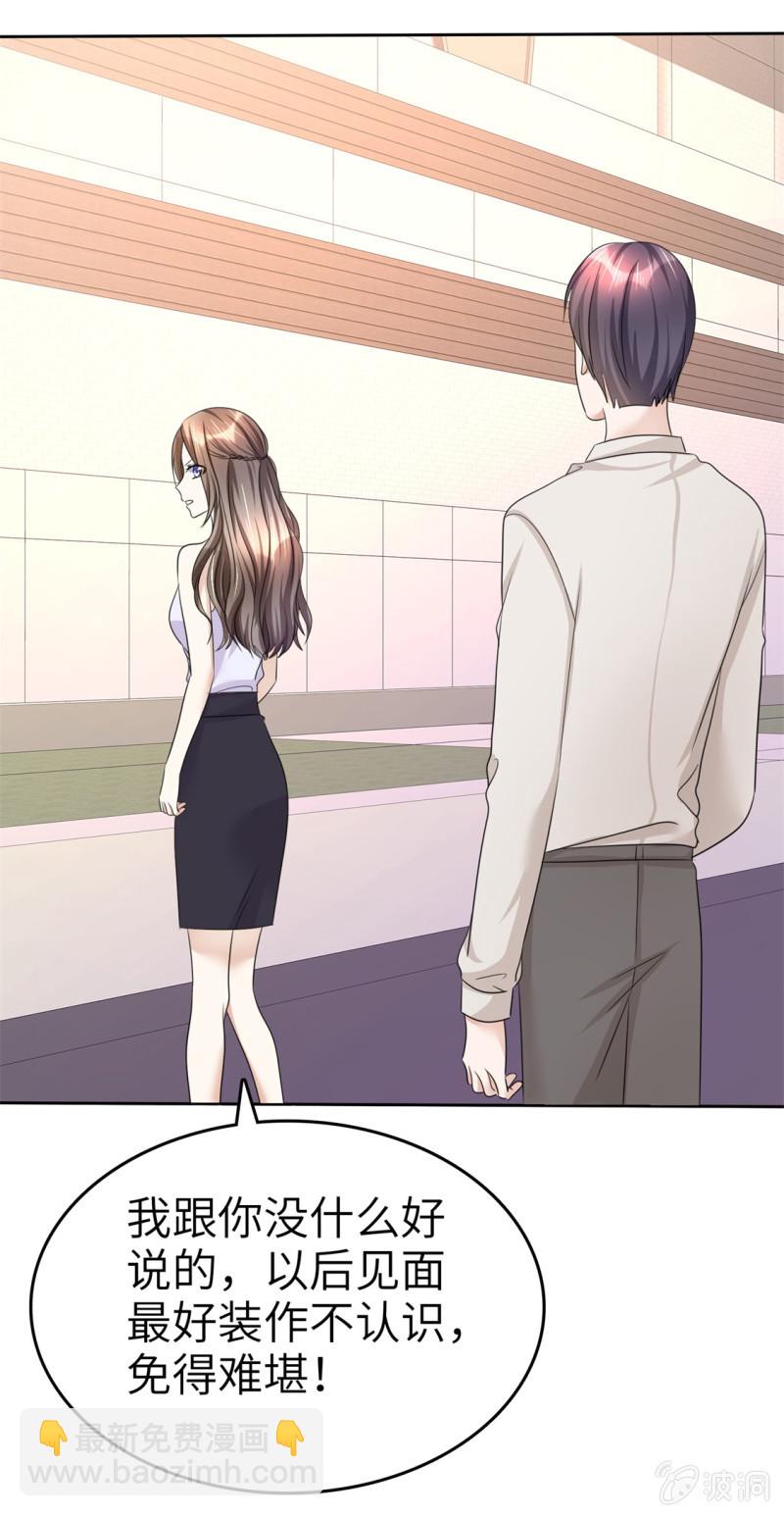 第21话 男人间的对决-第22话