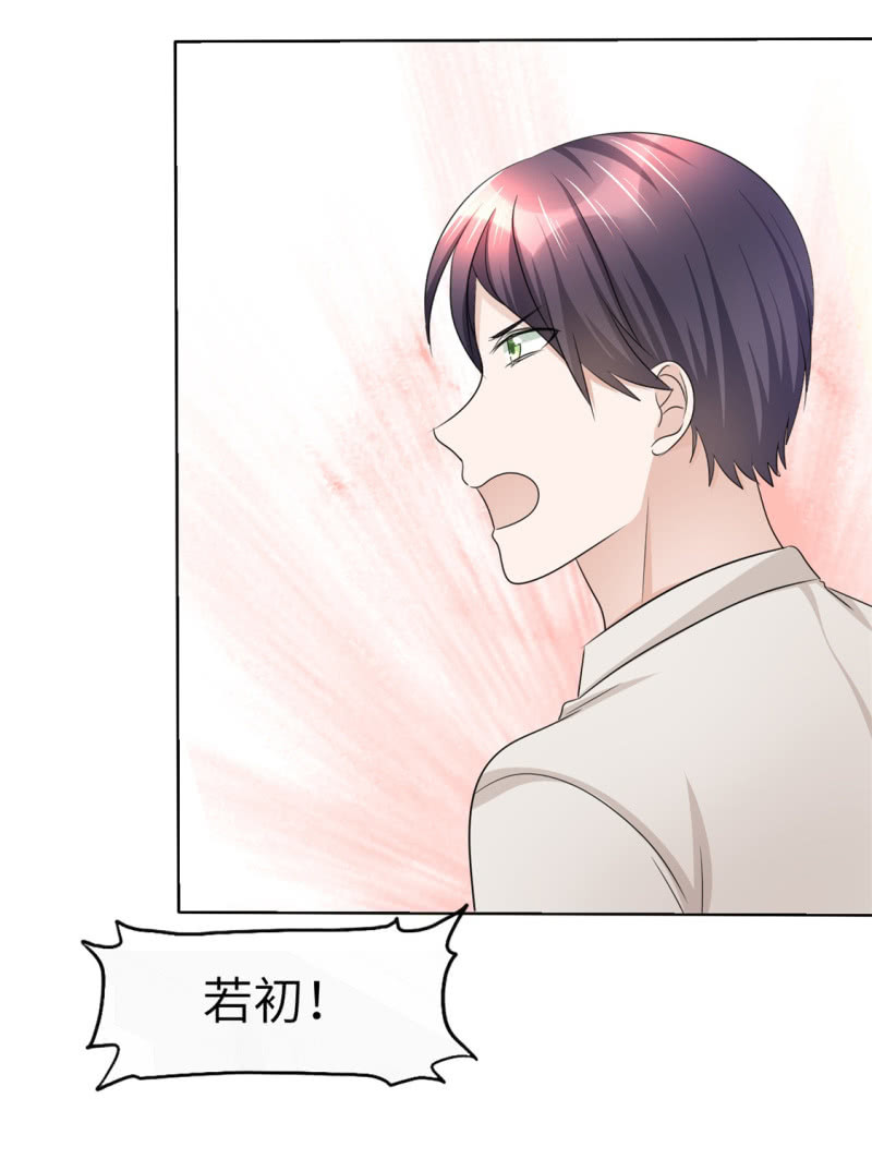 第21话 男人间的对决-第22话