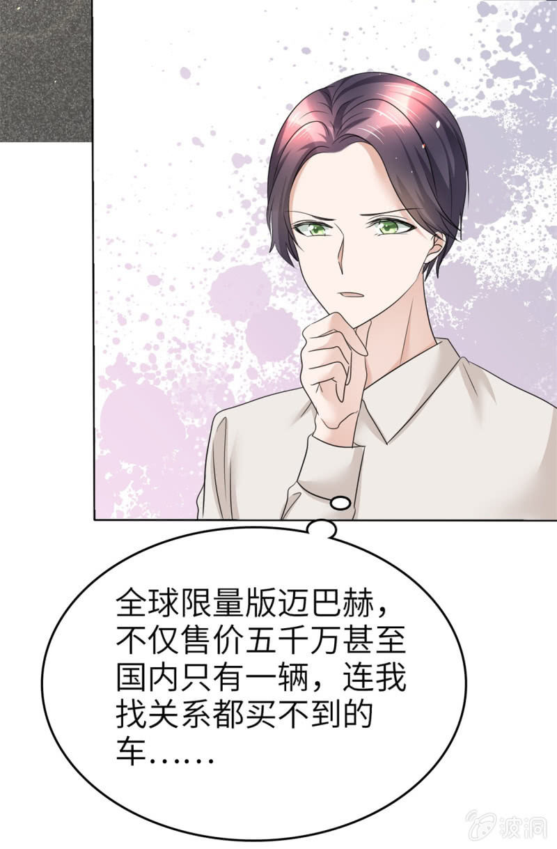 第21话 男人间的对决-第22话