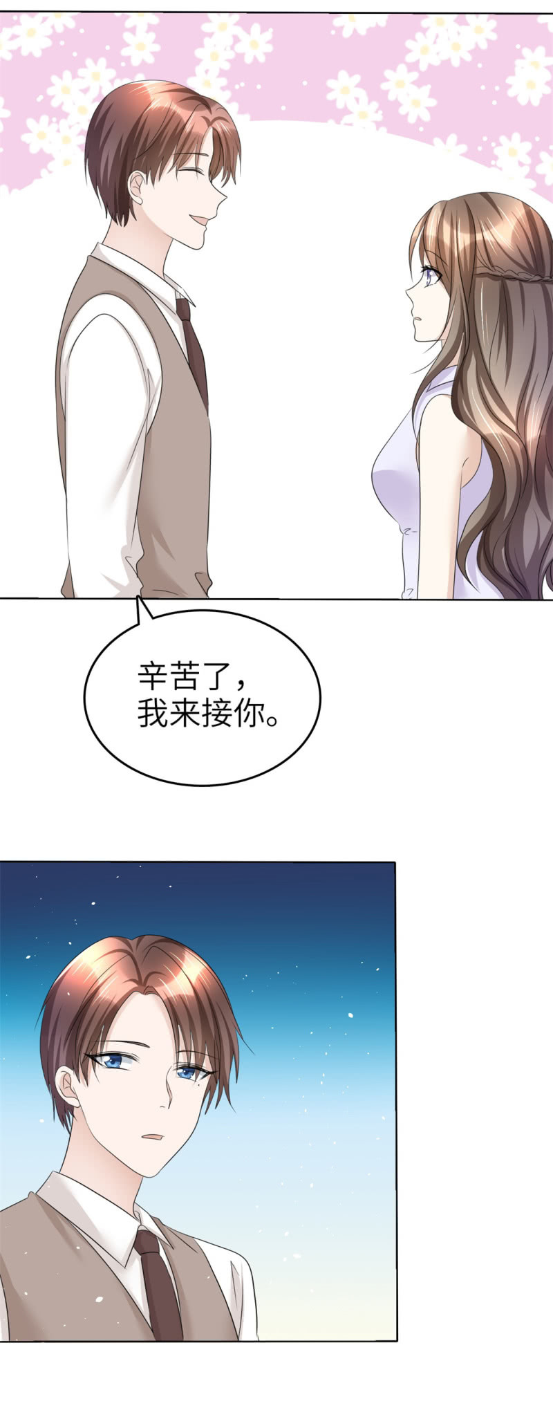 第21话 男人间的对决-第22话