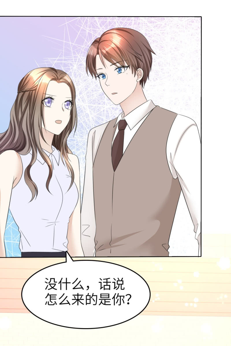 第21话 男人间的对决-第22话