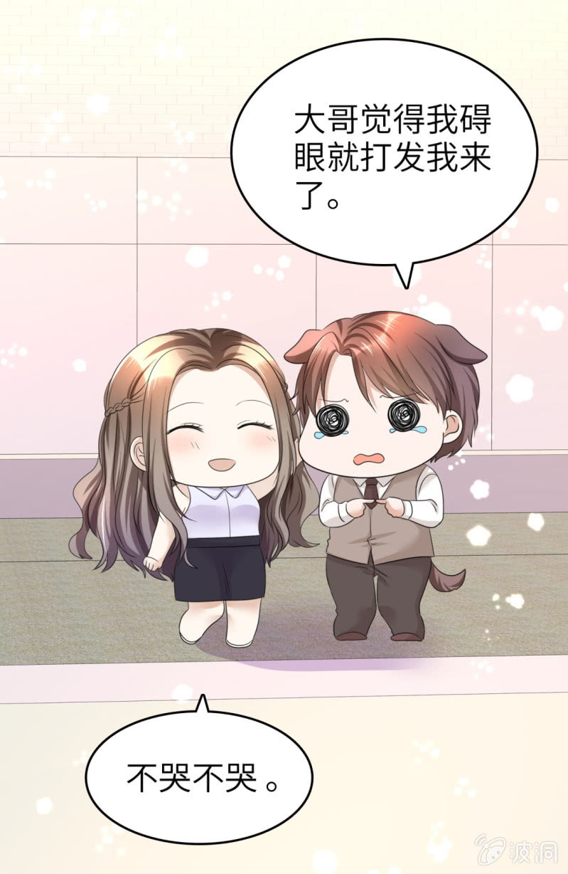 第21话 男人间的对决-第22话