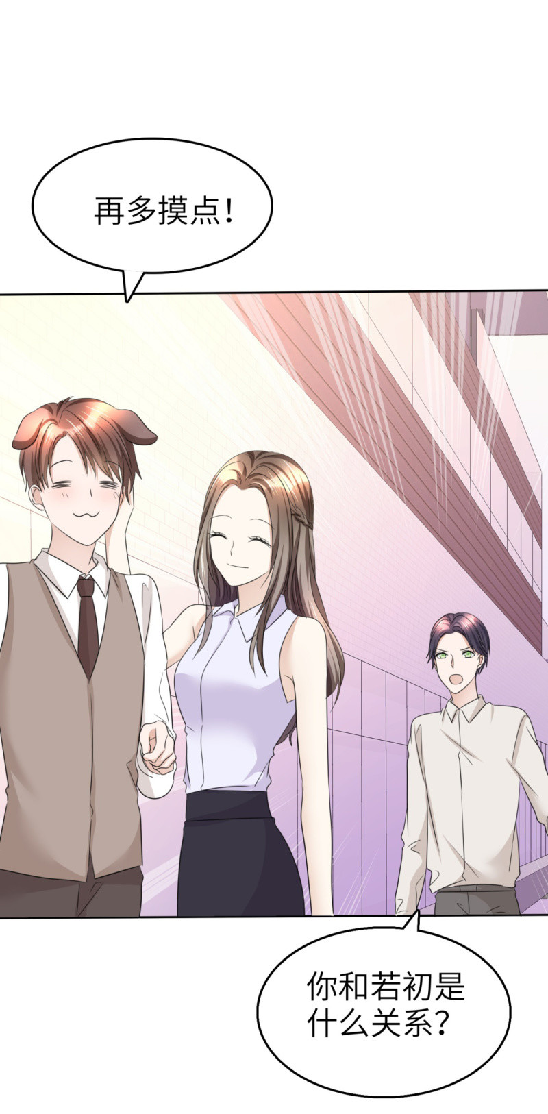 第21话 男人间的对决-第22话