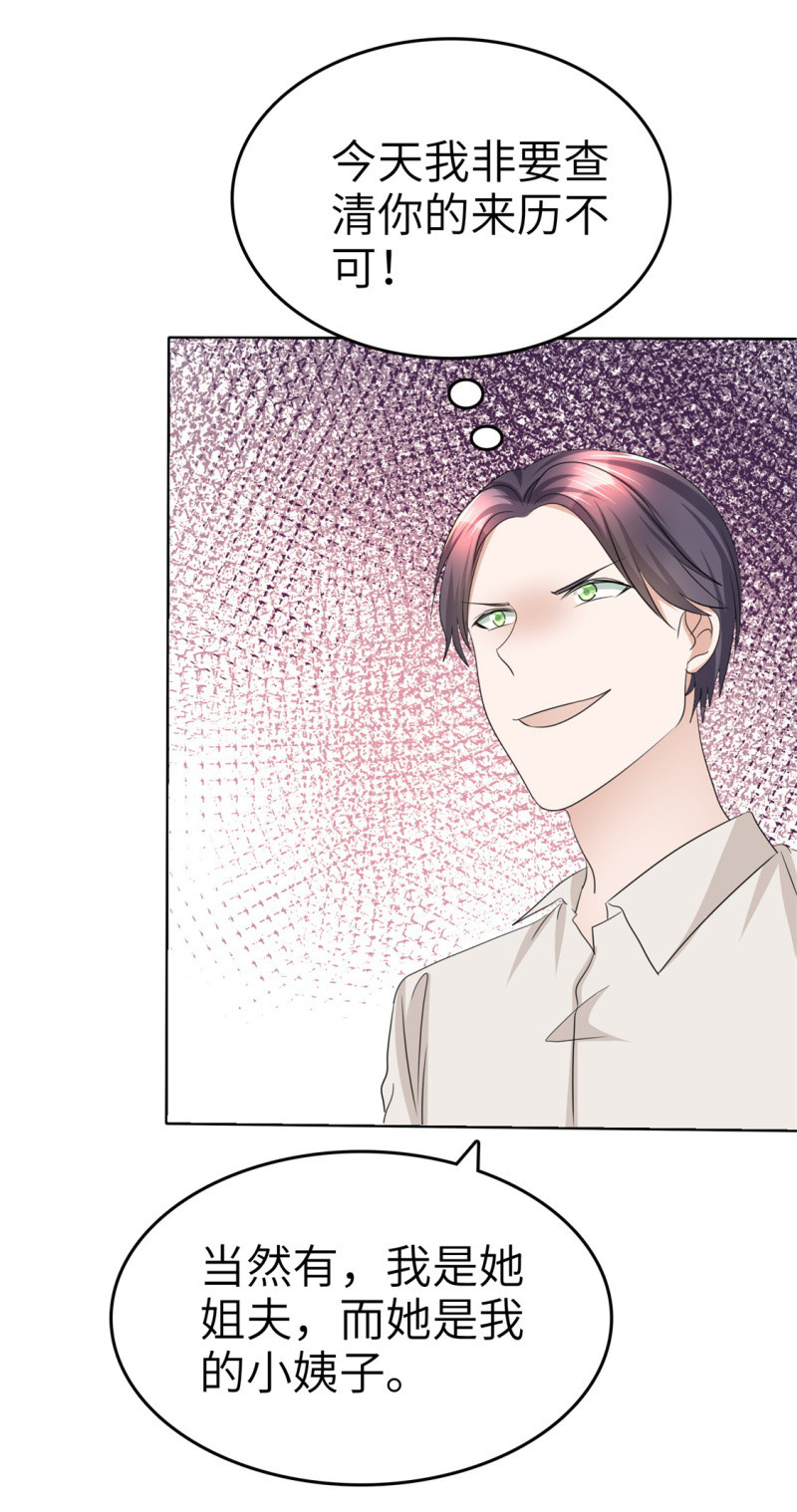 第21话 男人间的对决-第22话