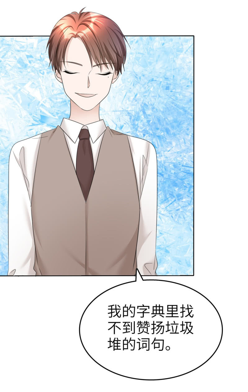 第21话 男人间的对决-第22话