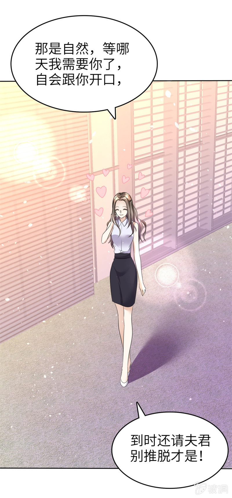 第21话 男人间的对决-第22话