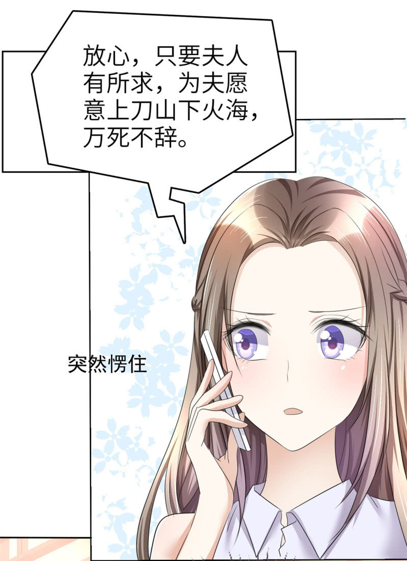 第21话 男人间的对决-第22话