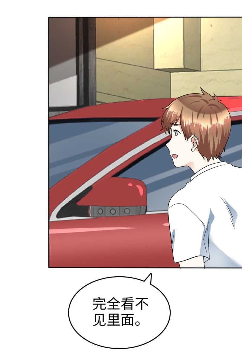 第39话 不会再有下次-第40话