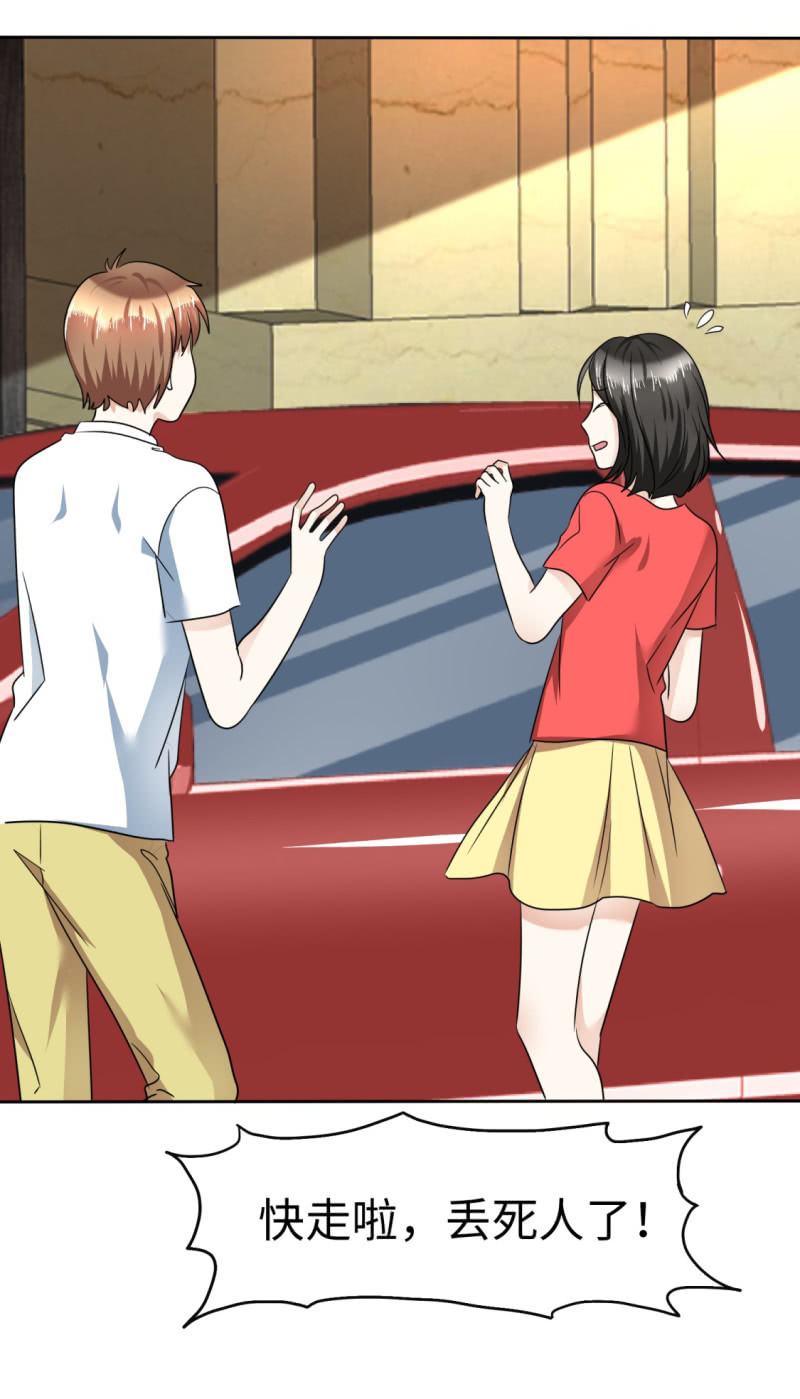 第39话 不会再有下次-第40话