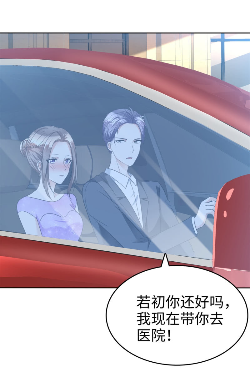 第39话 不会再有下次-第40话