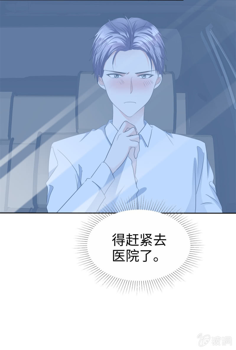 第39话 不会再有下次-第40话