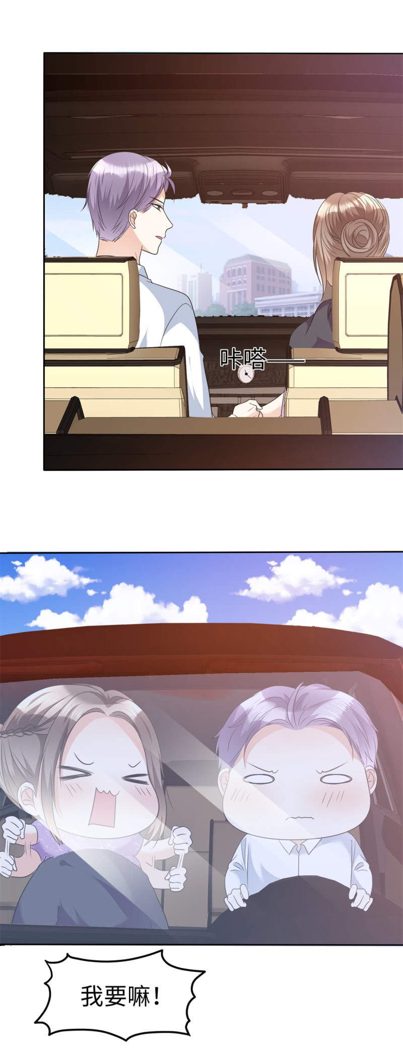 第39话 不会再有下次-第40话