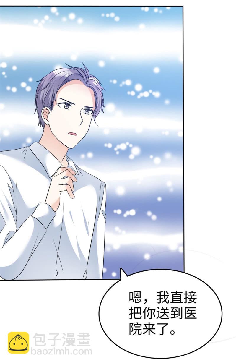 第39话 不会再有下次-第40话