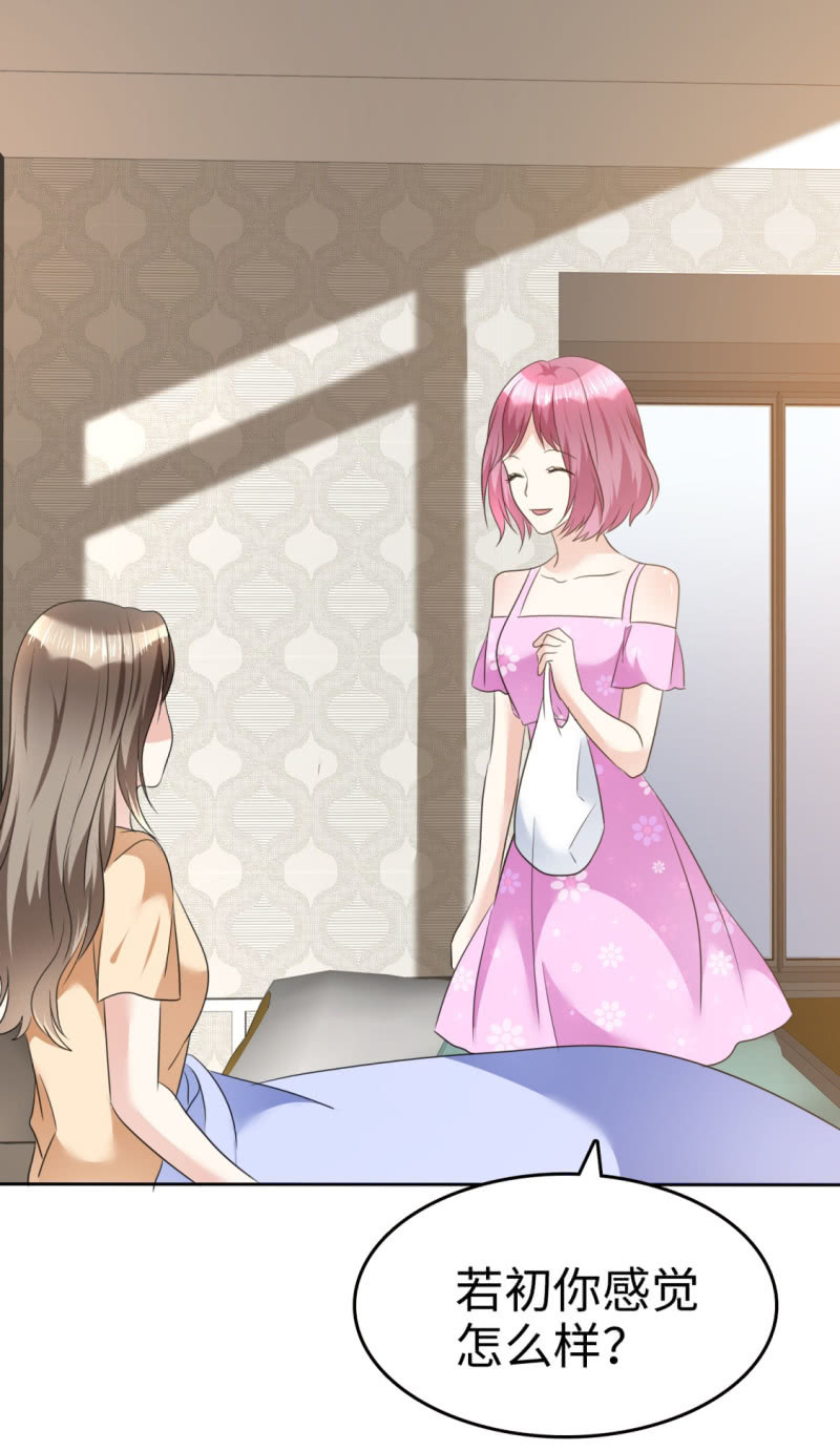 第39话 不会再有下次-第40话