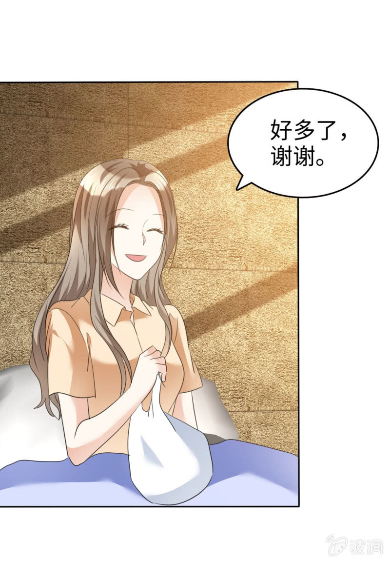 第39话 不会再有下次-第40话