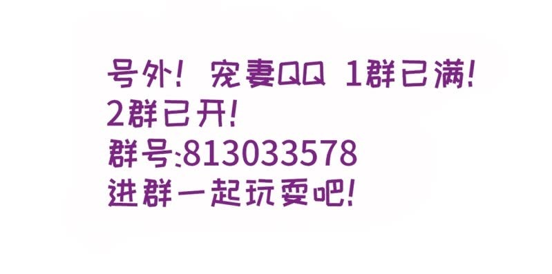 第39话 不会再有下次-第40话