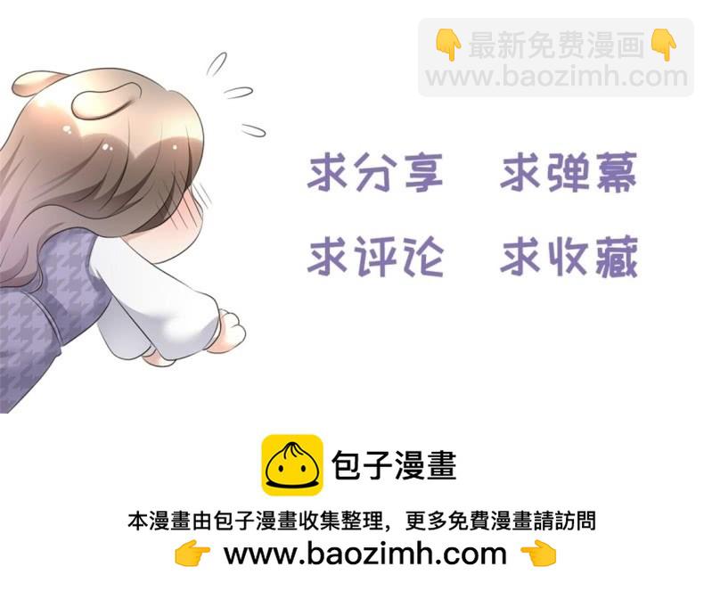 第39话 不会再有下次-第40话