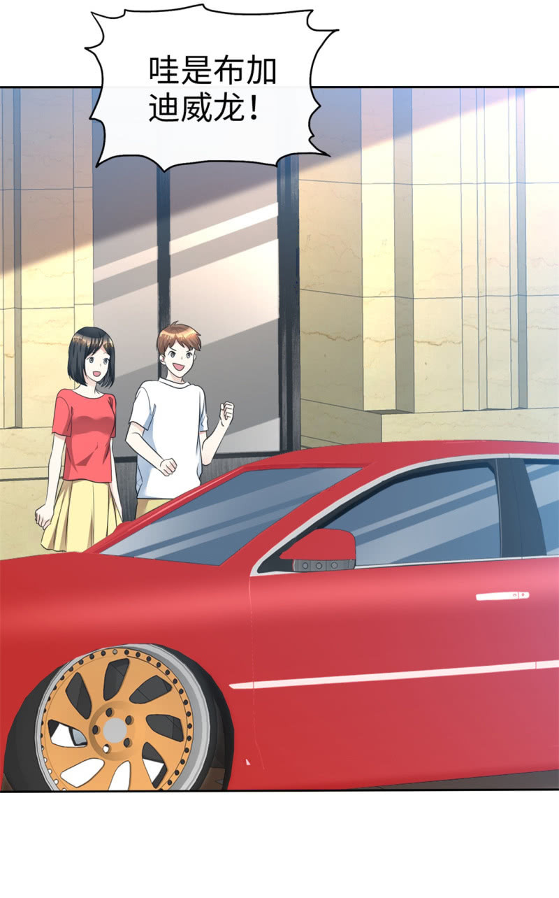 第39话 不会再有下次-第40话