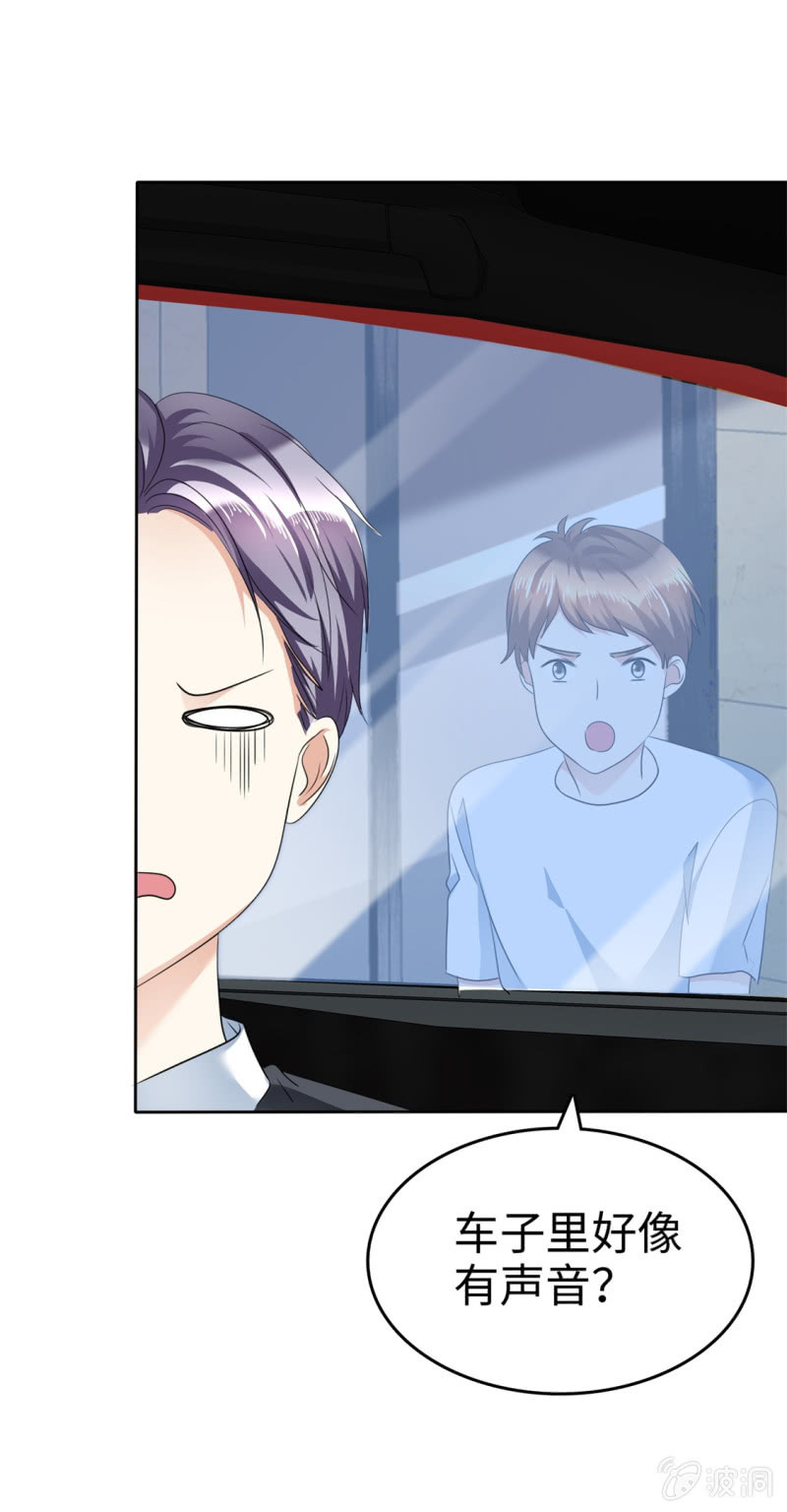 第39话 不会再有下次-第40话