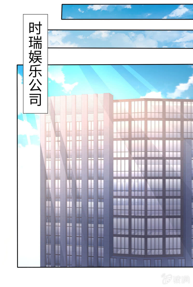 第5话 合作愉快-第6话