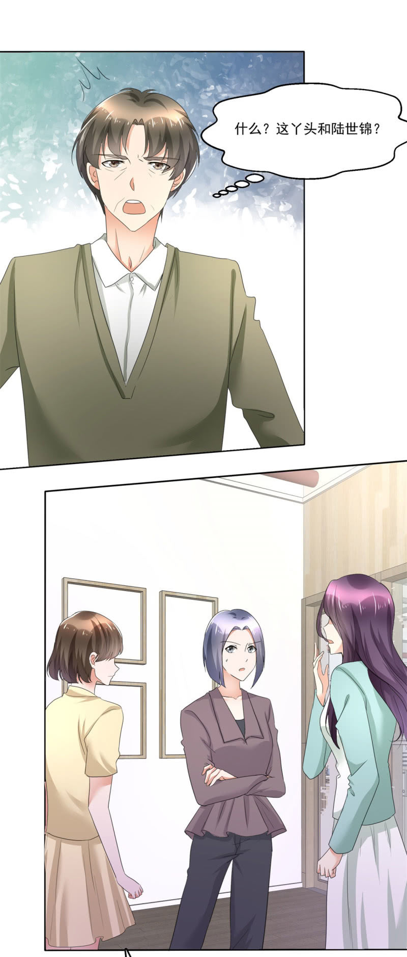 第5话 合作愉快-第6话