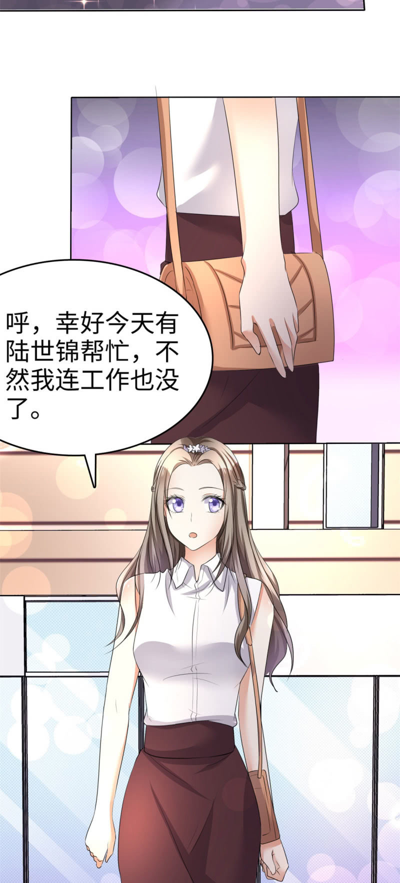 第5话 合作愉快-第6话