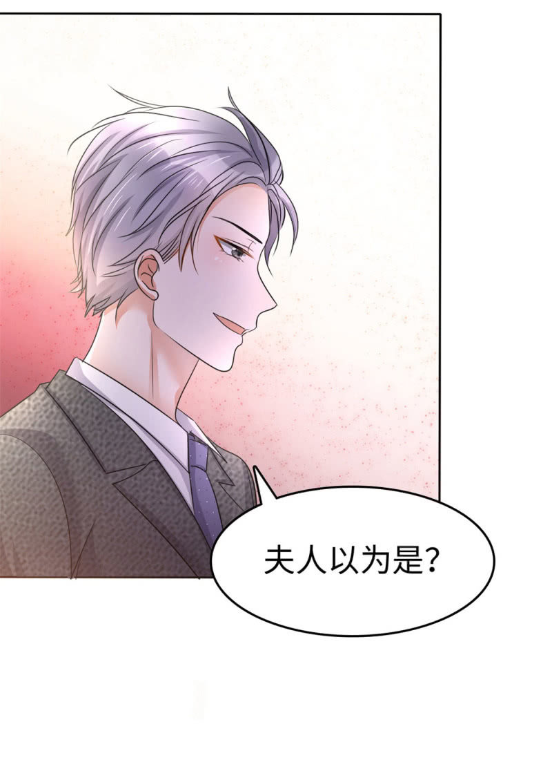 第5话 合作愉快-第6话