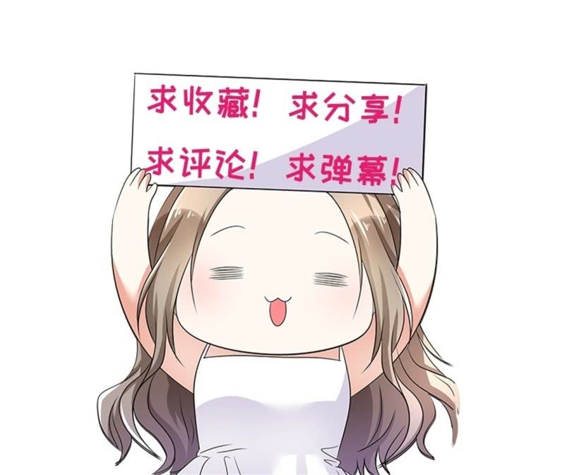 第5话 合作愉快-第6话